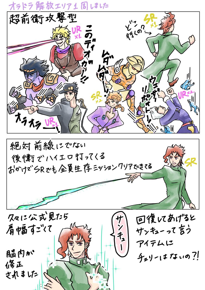 オラドラ
ハードモードは無課金ではギリギリですね🙂