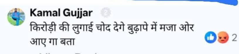 अक्षय मीणा tweet media