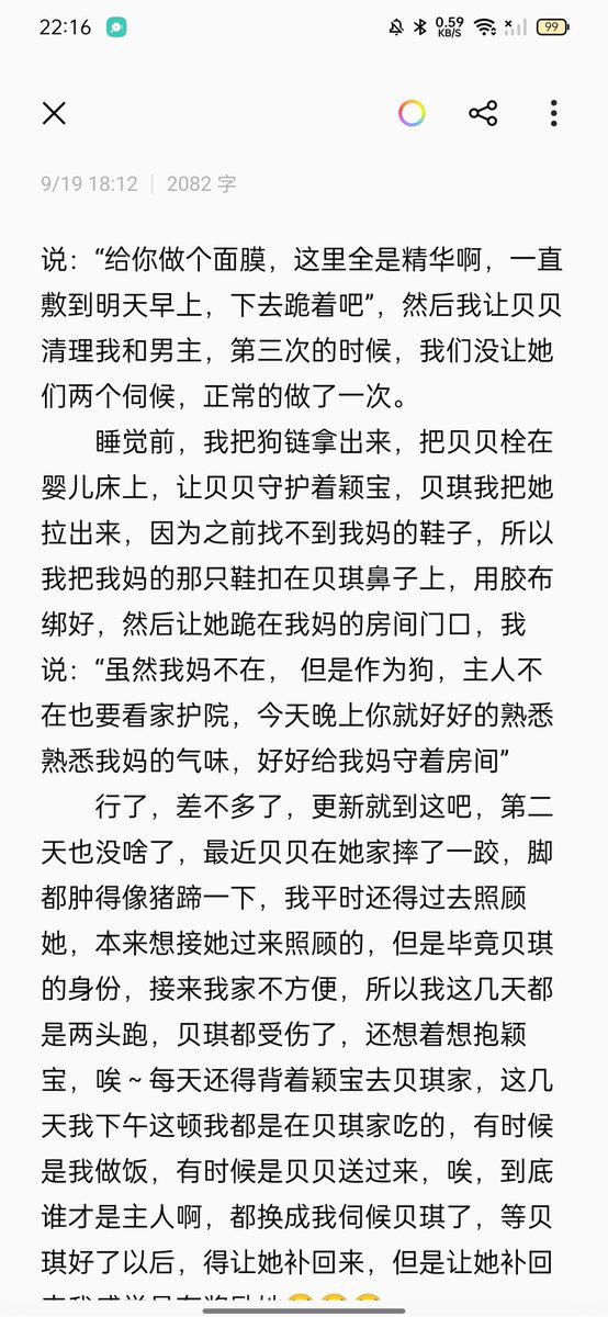 露露夫妻主 tweet media