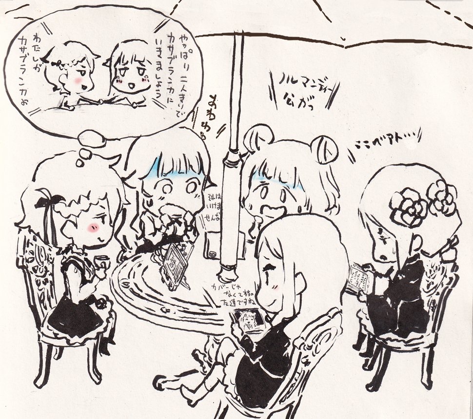 4コマで時々アンジェがおかしいのはごめんなさい。 

 #pripri 