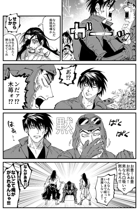 豊直でごわす 