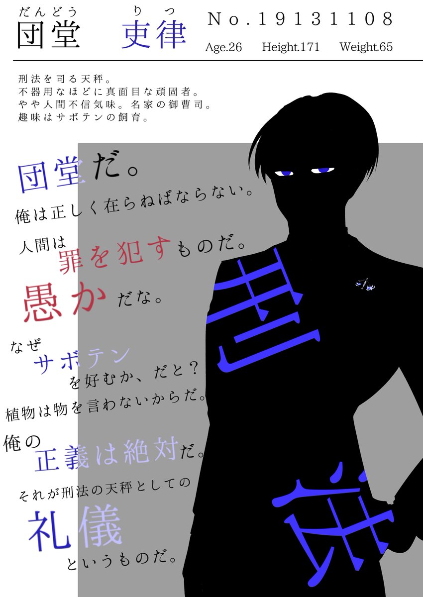 絵の2人には最新版があることを失念してました…！