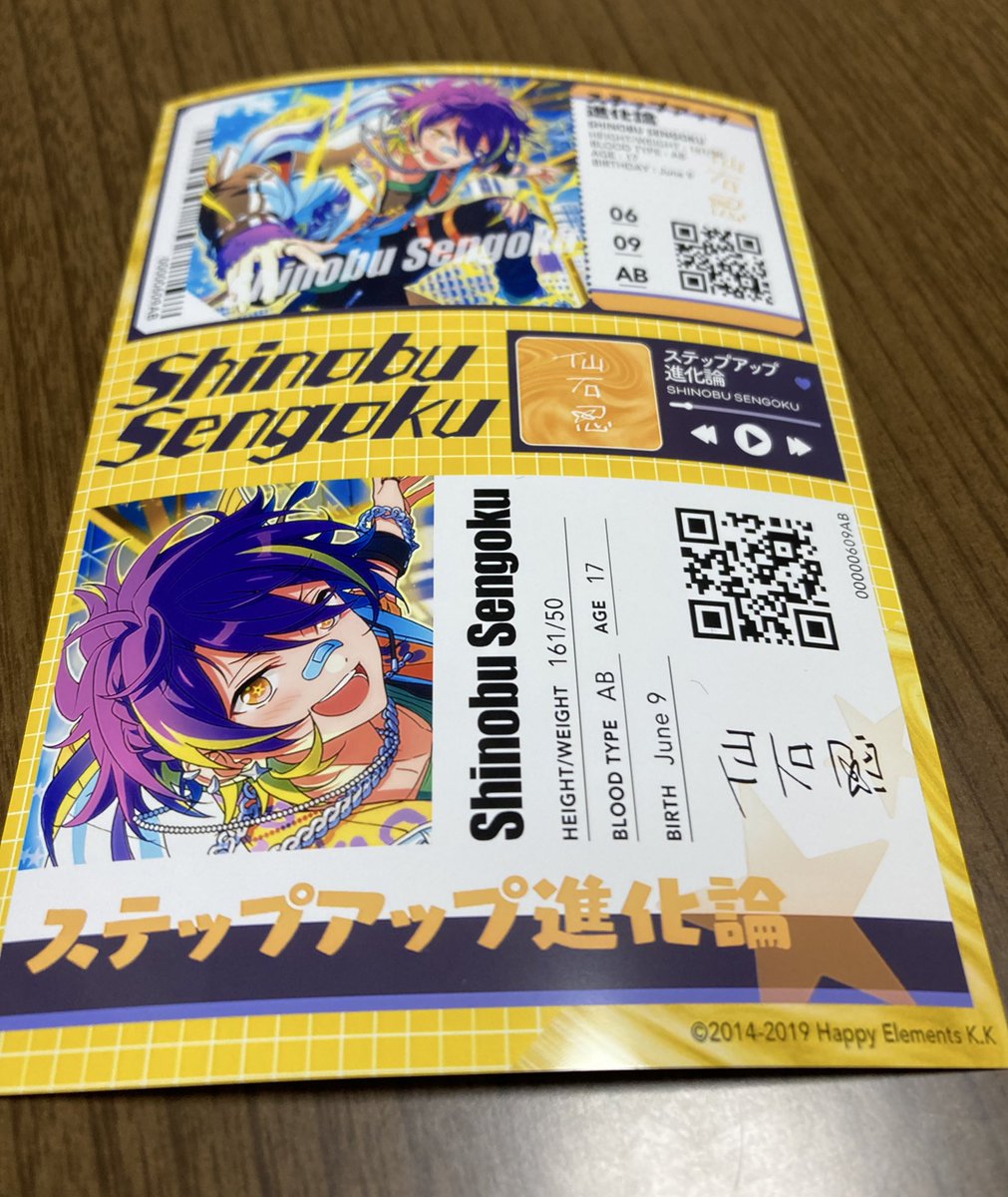 印刷してきた✨