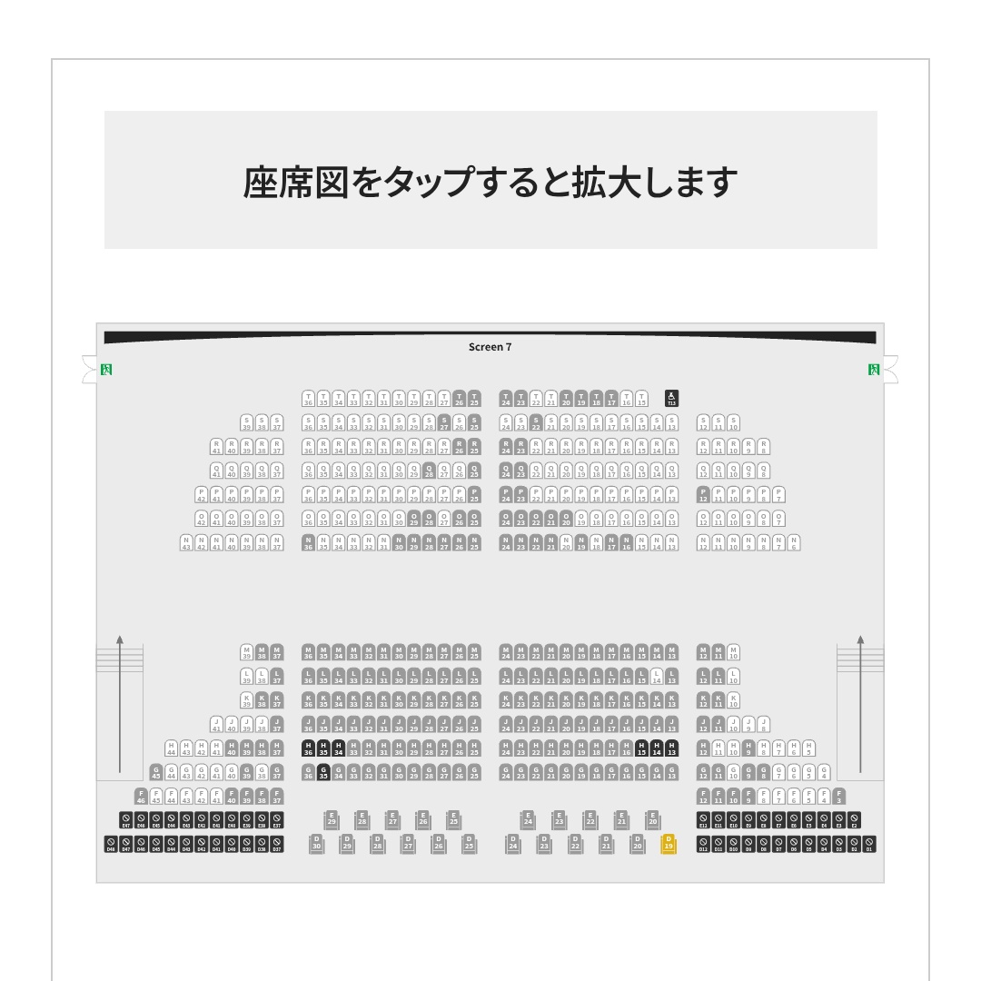 いつの間にか2連番になってて緊張感ある