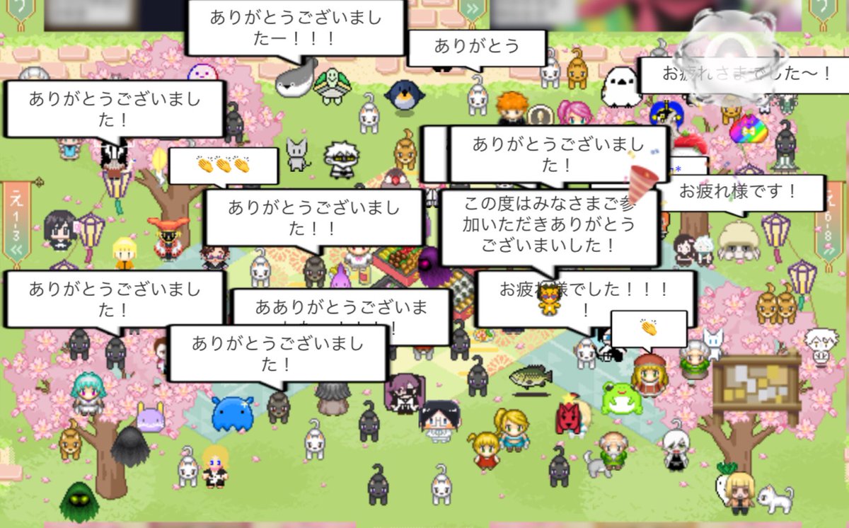 こちら記念撮影の様子です📷たくさんお集まりいただき誠にありがとうございました！総勢184sp、一般参加者は現時点で1059人となりました💐 #雨鋒3