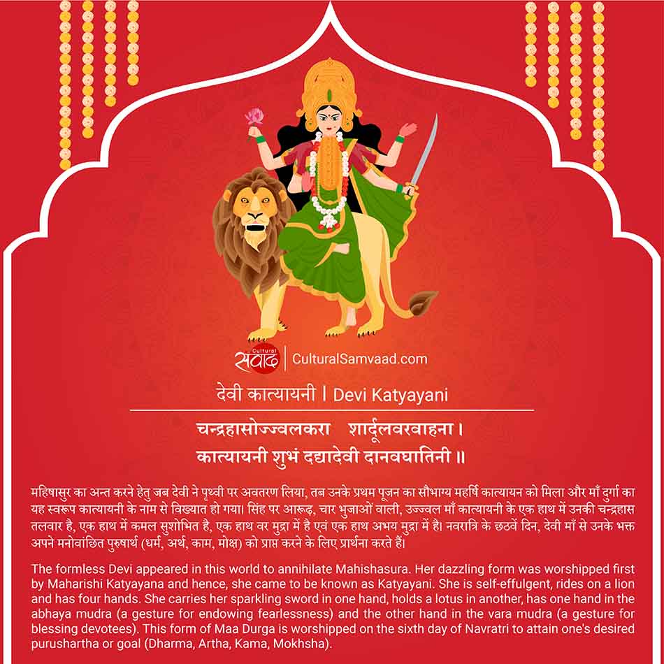 Cultural Samvaad tweet media