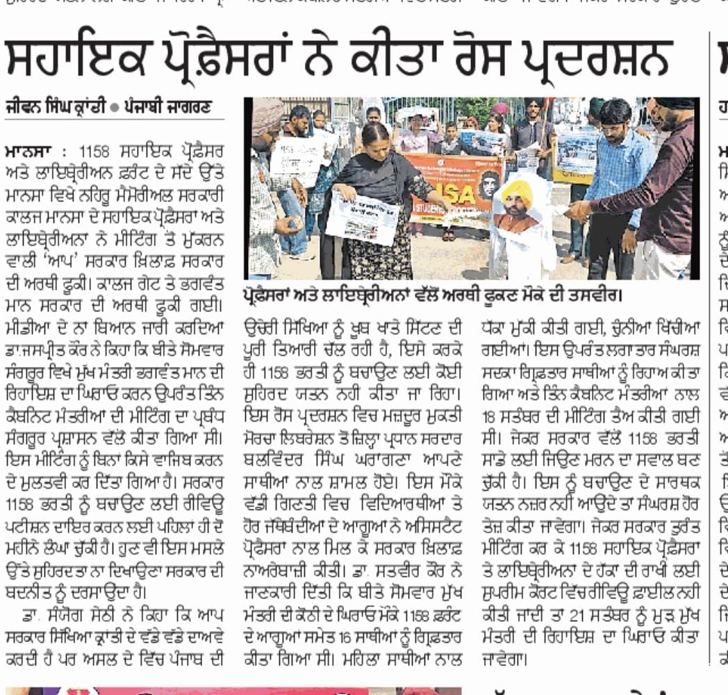 Professor_Student_1158 tweet media