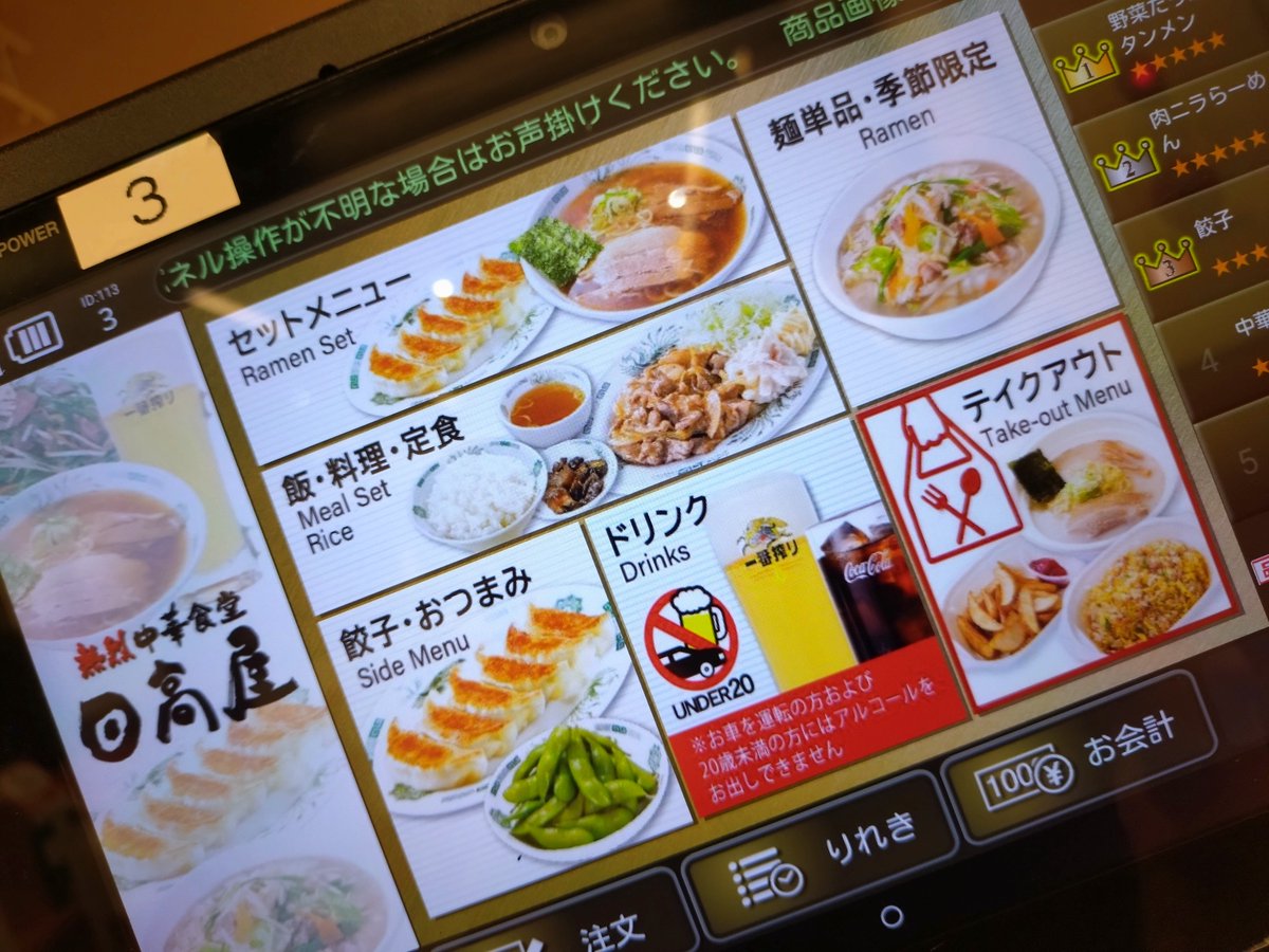 末次祐季 tweet media