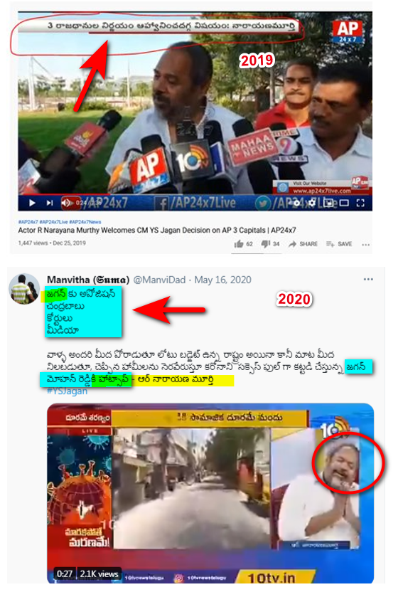 Eclector tweet media