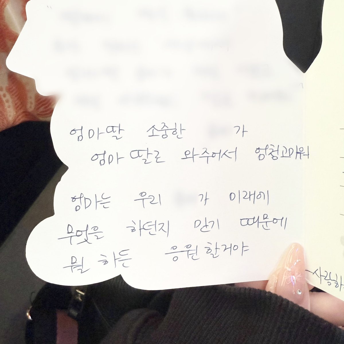 나의 22살아 안녕 🩷🩷