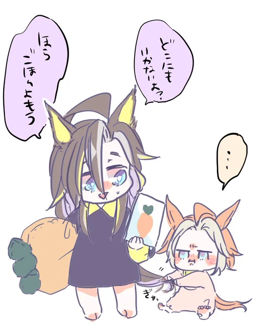 その後暫く疑心暗鬼になるちびオルラクガキ 