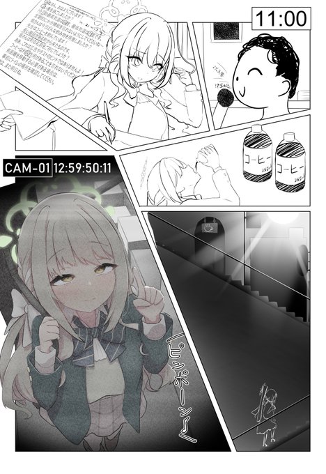 ページ1 (セリフはさらに変更される可能性があります) 