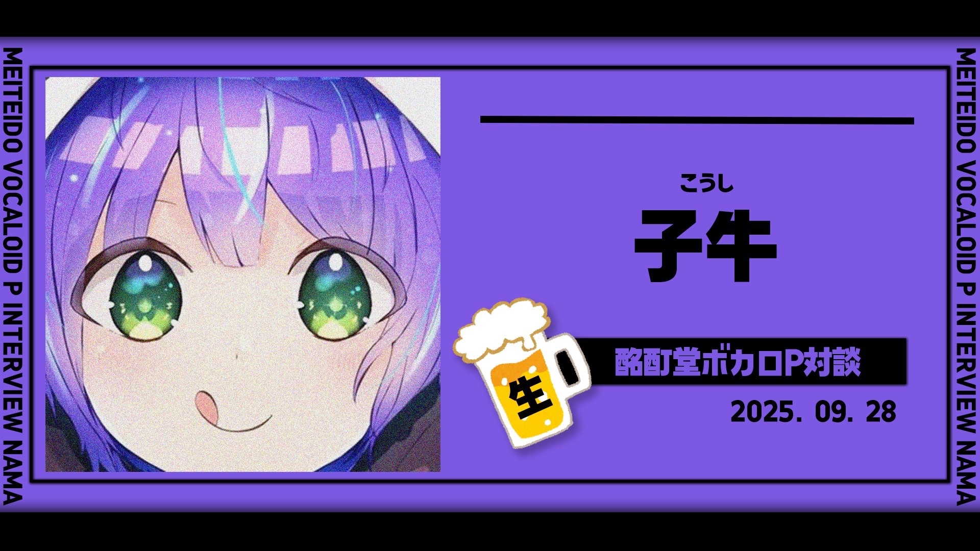 ☆牛画面☆ 牛 (@XXXG00YSW) / X