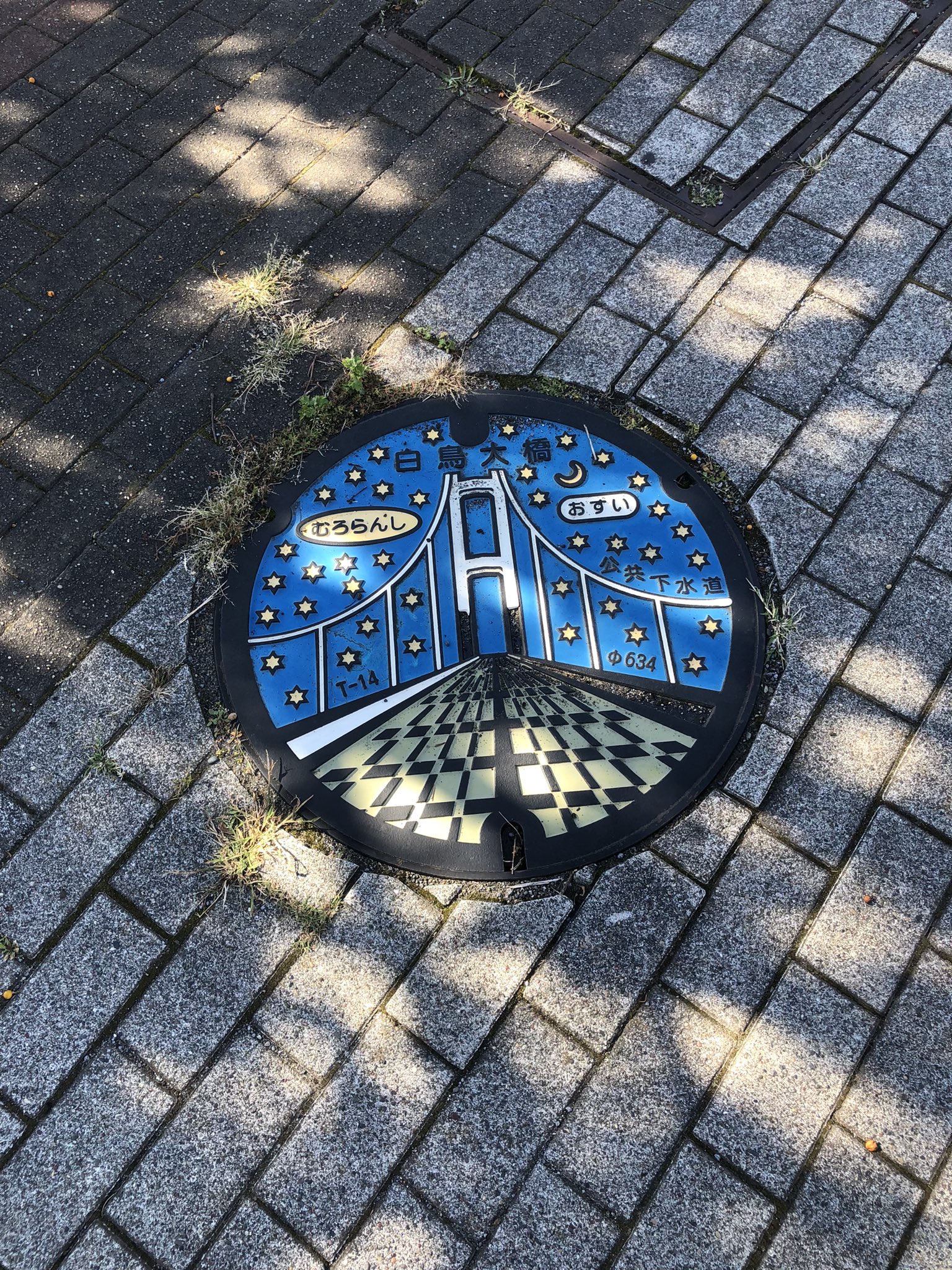 マンホール 市貝町のマンホール