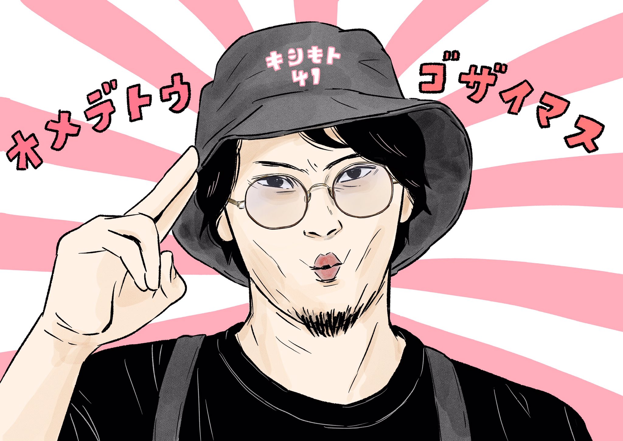 おしるこ☆様♡ありがとうございます♡ おしるこ仮面 on X: 