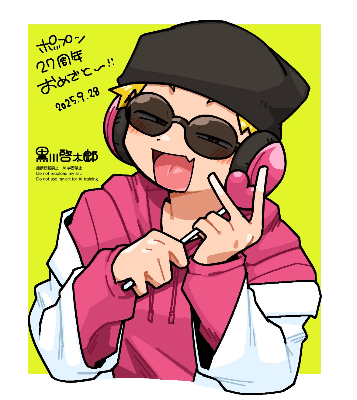 しぐきち💚ADV郡山D10/フットバ21えき44 (@_nebiebeam) / X