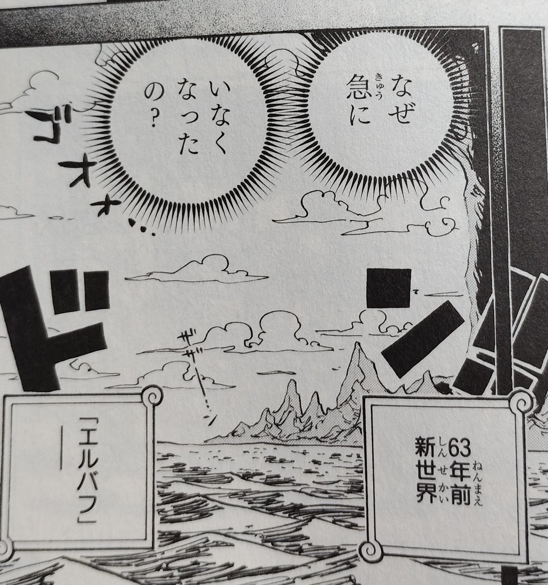 がっつりアダム