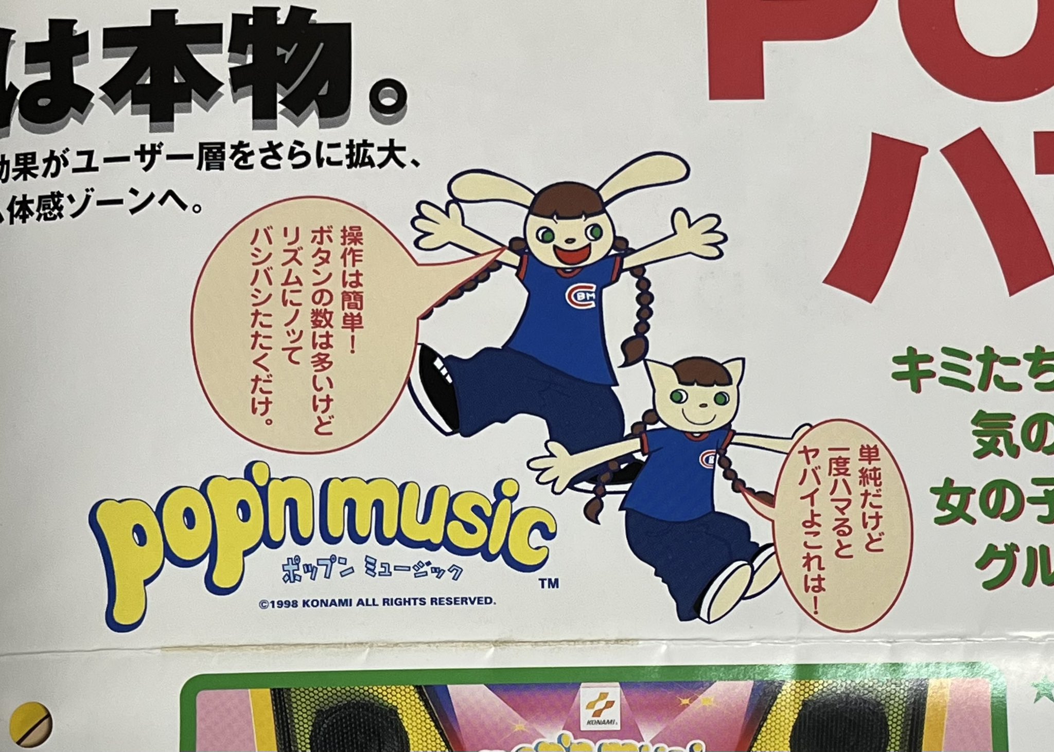 さつや on X: 