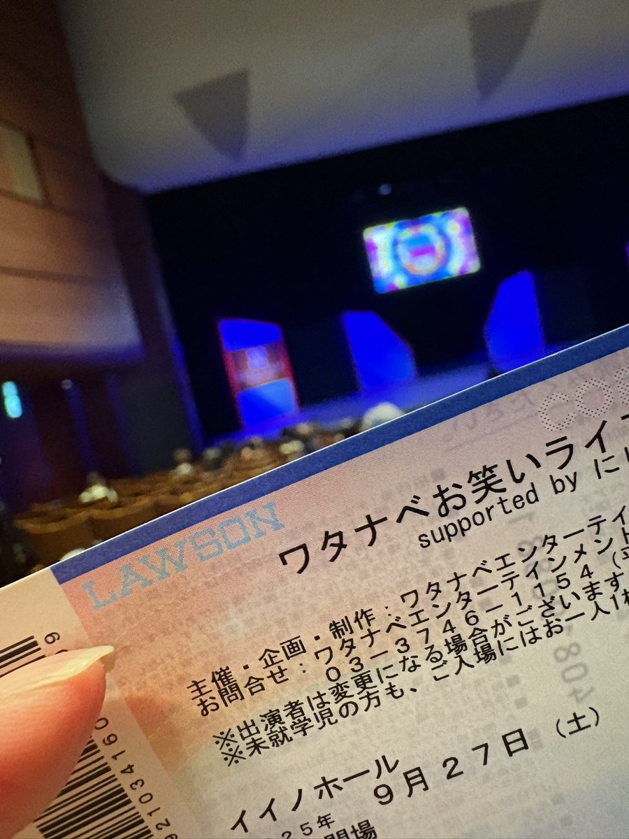 ura_202001's tweet photo. 弁論ステッカー買いました!!
昼も夜もアンガールズ軍に投票してステッカーもらえた!
ハライチのステッカーも欲しかったー。
#ワタナベお笑い
#WELFES
#ワタナベエンターテインメント https://t.co/8W5bEaLO9Q