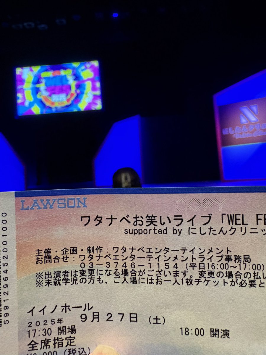 ura_202001's tweet photo. 弁論ステッカー買いました!!
昼も夜もアンガールズ軍に投票してステッカーもらえた!
ハライチのステッカーも欲しかったー。
#ワタナベお笑い
#WELFES
#ワタナベエンターテインメント https://t.co/8W5bEaLO9Q
