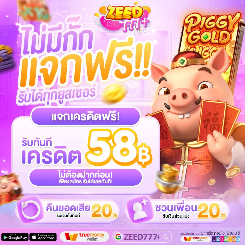 SlothTang888's tweet photo. @01ADX6M4HQ45998 Q✨แจกโค้ดฟรี 58฿ รับได้ไม่อั้น❗️
💵ไม่ต้องฝาก กดรับได้เอง👌

CODE 🔖 WHAN-WQ69R2-FREE
กรอกโค้ด ➡️ https://t.co/xFre5rWD7X
สมัครสมาชิก ▶️https://t.co/xFre5rWD7X
🔥600 ยูสแรกเท่านั้น 💥 ห้ามพลาด  ❗️ https://t.co/rUl2gDHxG6