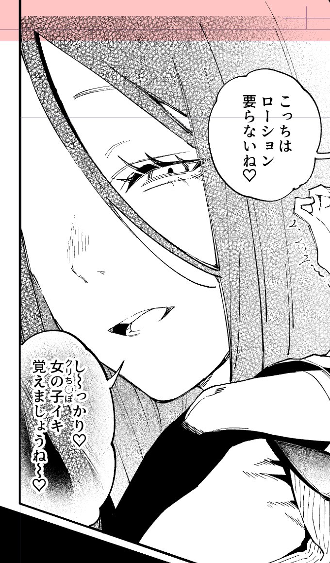 S顔エロ過ぎる～とか考えてた 