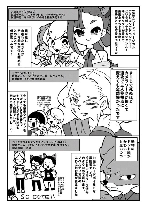 もちもち@C107 12/30(火)西 こ-12ab(@mocimoci001) さんのマンガ一覧