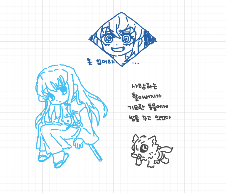 늘 tweet media