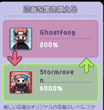 bcgfangogo's tweet photo. 話題のハイパー忍者を8000円くらい試しに課金してガチャ引いてみたら奇跡が！6000％ってえぐい…
#ハイパー忍者 https://t.co/eUjLqwt0o7