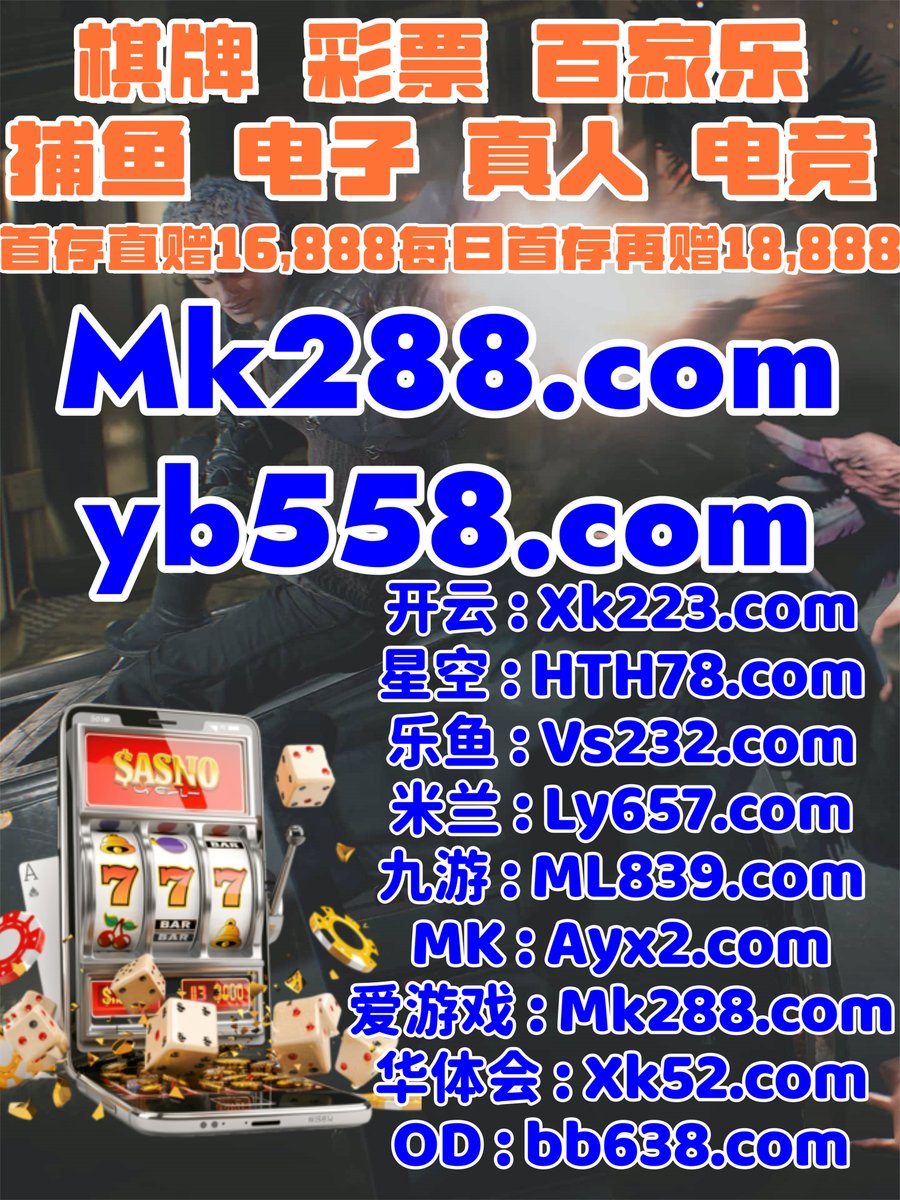 Nitheesh_03's tweet image. ️🌝👖‍🦂 
九游娱乐️百家乐
星空体育
{足球竞猜}🐉香港六合彩
星空体育