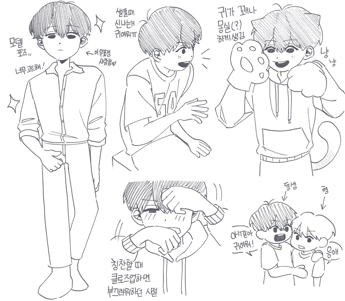 좋아하는 함읜이 모음,,🖤