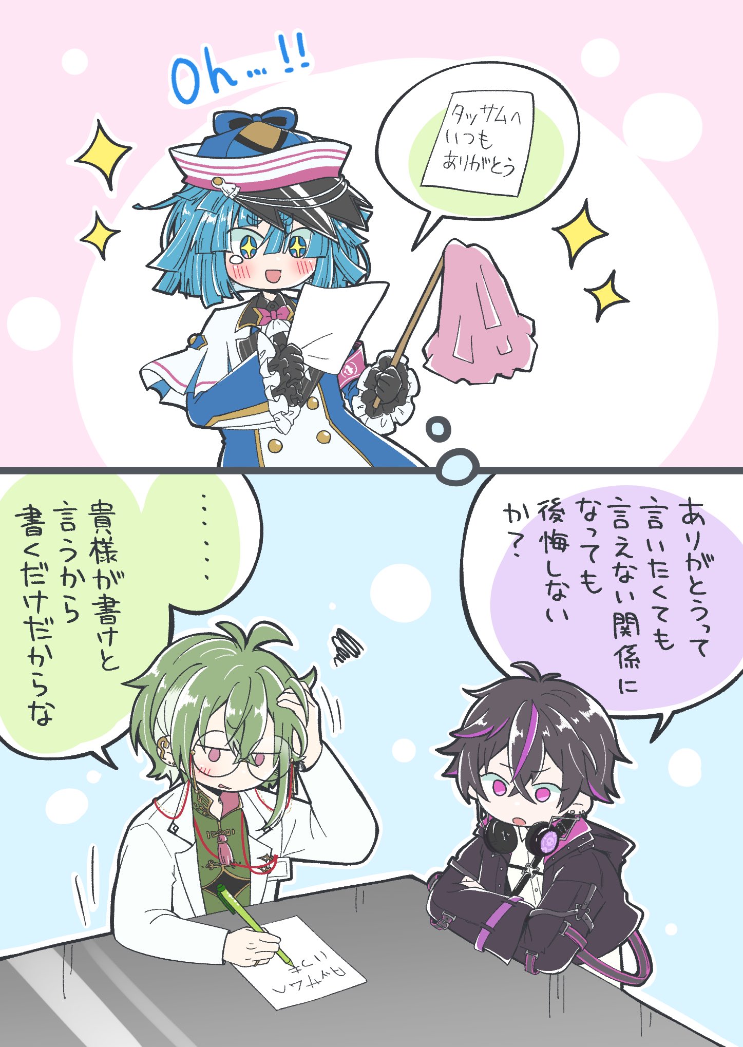 丸。／10/19 東6フ27b／ (@Maru000_o) / X