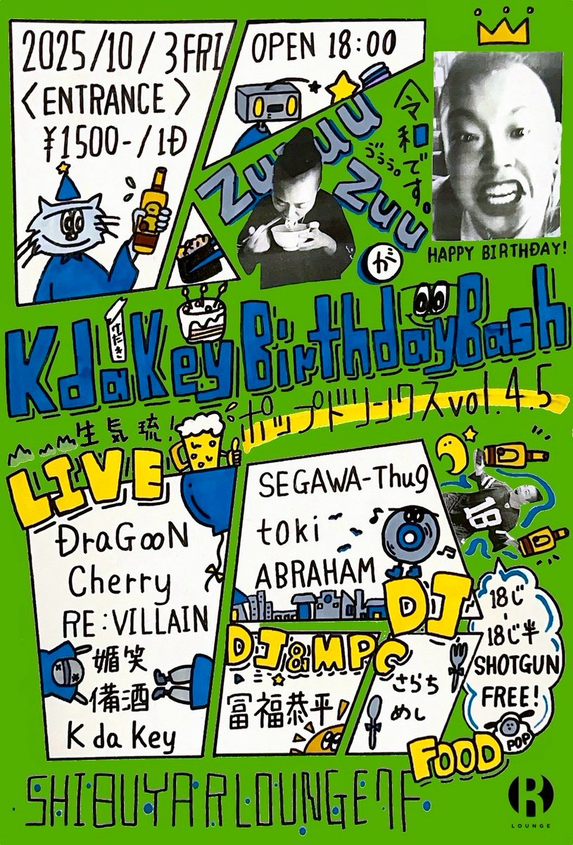 RLounge_TOKYO on X: 