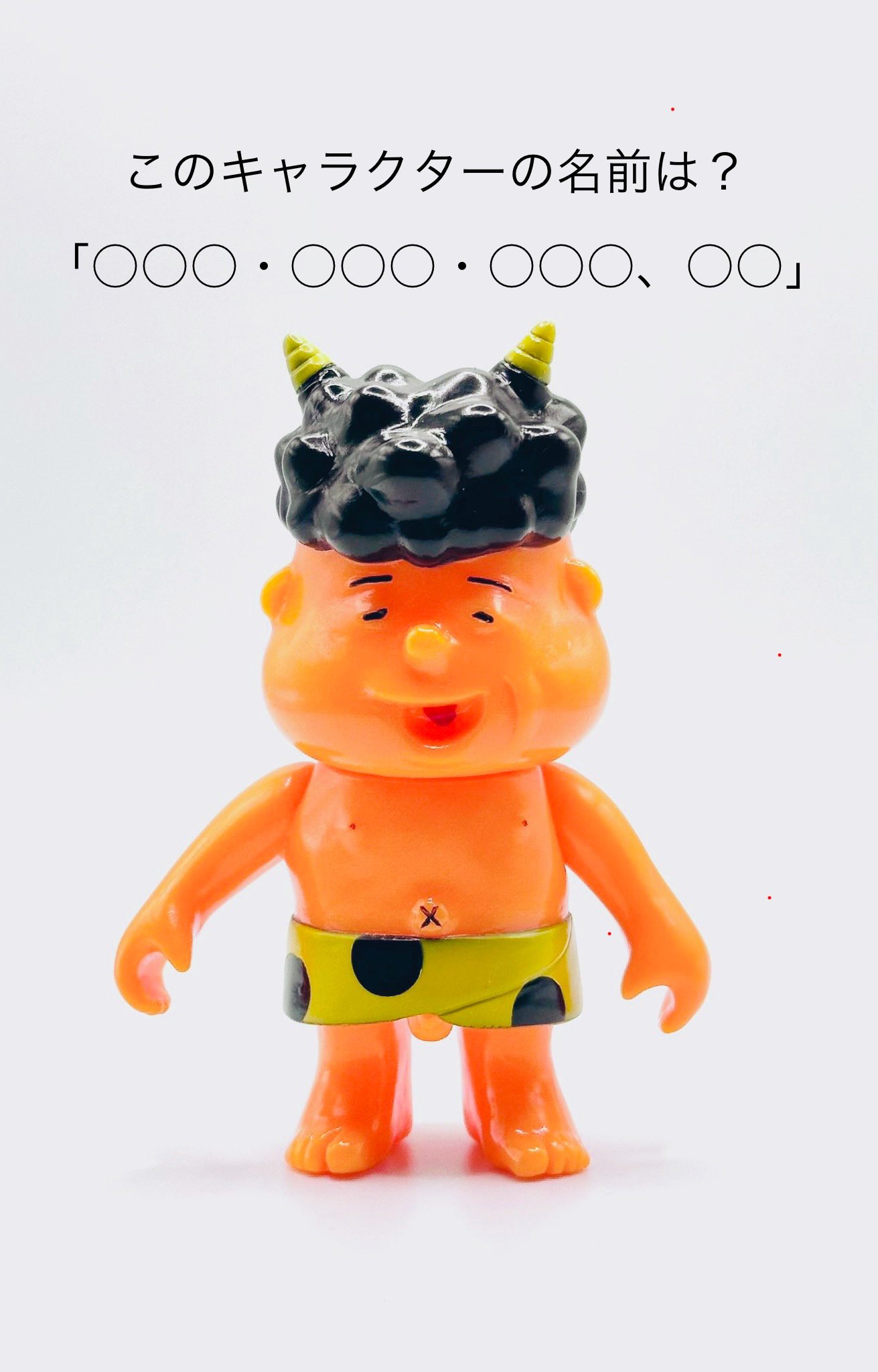 ネコラット　ドラポリゴンOZ 7499e2a2eab4300b5fe7aab92377cd