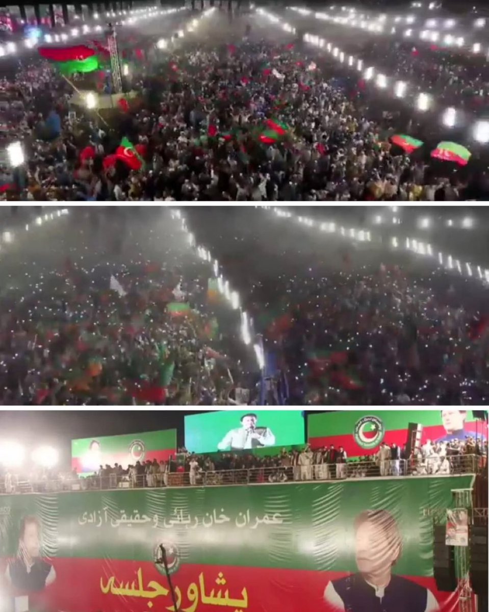 دیکھ لو عوام کی نظام سے نفرت اور عمران خان سے محبت کم نہیں ہو رہی!
#پشاور_پاورشو