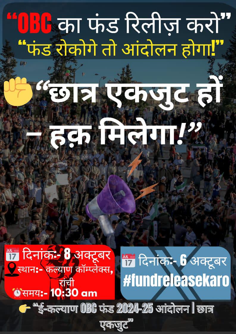Chhotu Kumar Singh (@chhotusiyadav) on Twitter photo Be Ready 
#ekalyan 
<a href="/chamralindaJMM/">Chamra Linda</a> 
<a href="/HemantSorenJMM/">Hemant Soren</a> Be Ready 
#ekalyan 
<a href="/chamralindaJMM/">Chamra Linda</a> 
<a href="/HemantSorenJMM/">Hemant Soren</a>