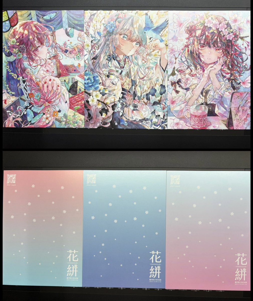 優子鈴　花結　複製原画　直筆サイン入り限定　個展 優子鈴さん 原画展「花結」開催