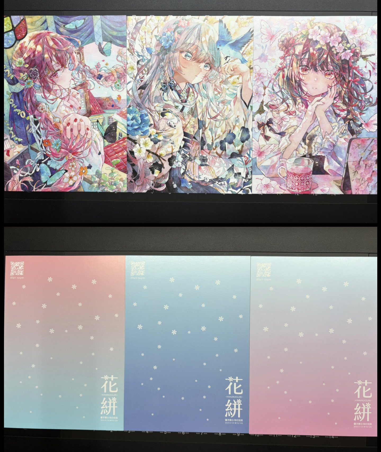 優子鈴　花結　複製原画　直筆サイン入り限定　個展 優子鈴さん 原画展「花結」開催