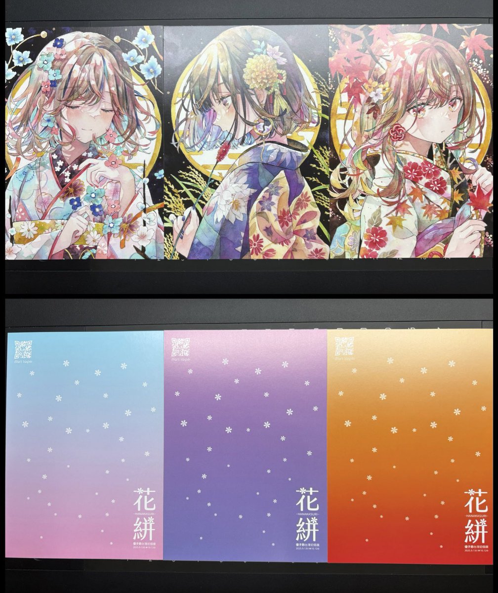 優子鈴　花結　複製原画　直筆サイン入り限定　個展 個展グッズ紹介＊ 優子鈴 原画展 『花結-HANAYUI-』 期間