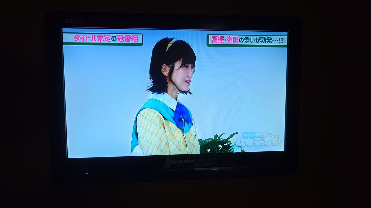 久々のリアタイ！！
#タイトル未定
#タイトル未定のパキラっしゅ