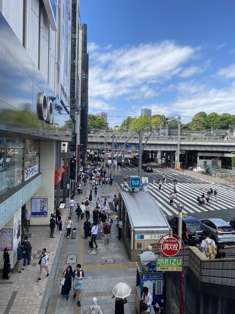 本日、上野マルイ鑑定所

開運館
Address
東京都台東区上野6-15-1
上野マルイ３階
Access
JR 宇都宮線・東北本線・上野東京ライン・山手線・京浜東北線「上野駅」より徒歩1分/東京メトロ 銀座線・日比谷線「上野駅」より徒歩1分
Tel
03-3834-1455
Open - Close
11：00～20：00
高山玉麗