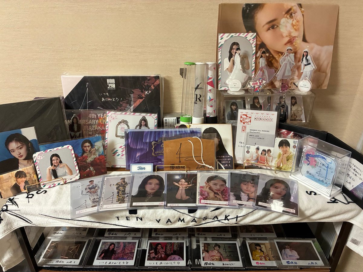UNISONAIR46's tweet image. 天ちゃん20歳のお誕生日おめでとう🎉
ずーっと天ちゃんらしく無邪気でいてね
20歳も素敵な1年になりますように🫶

#山﨑天 
#山﨑天生誕祭
#山﨑天生誕祭2025
