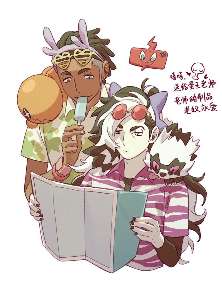 MolyMes's tweet image. 送给蛋王老师的 #kbnz 打卡棒柄图👄👄👄