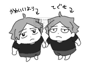 確認用(*  ´ ᵕ `  *)♡ GrPY2AyXcAEUM_k.jpg