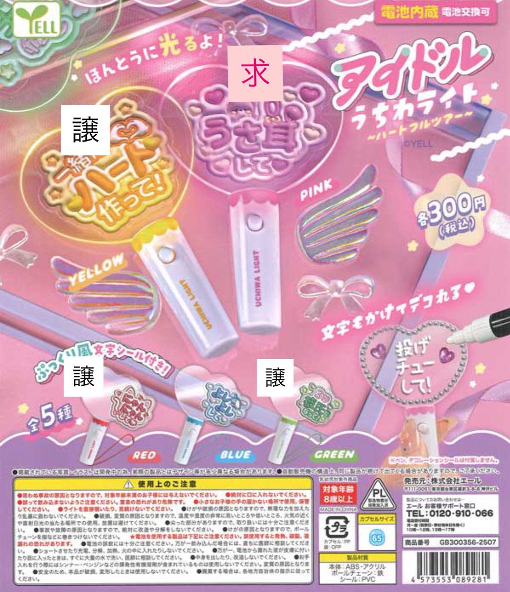 🩷(取引) tweet media