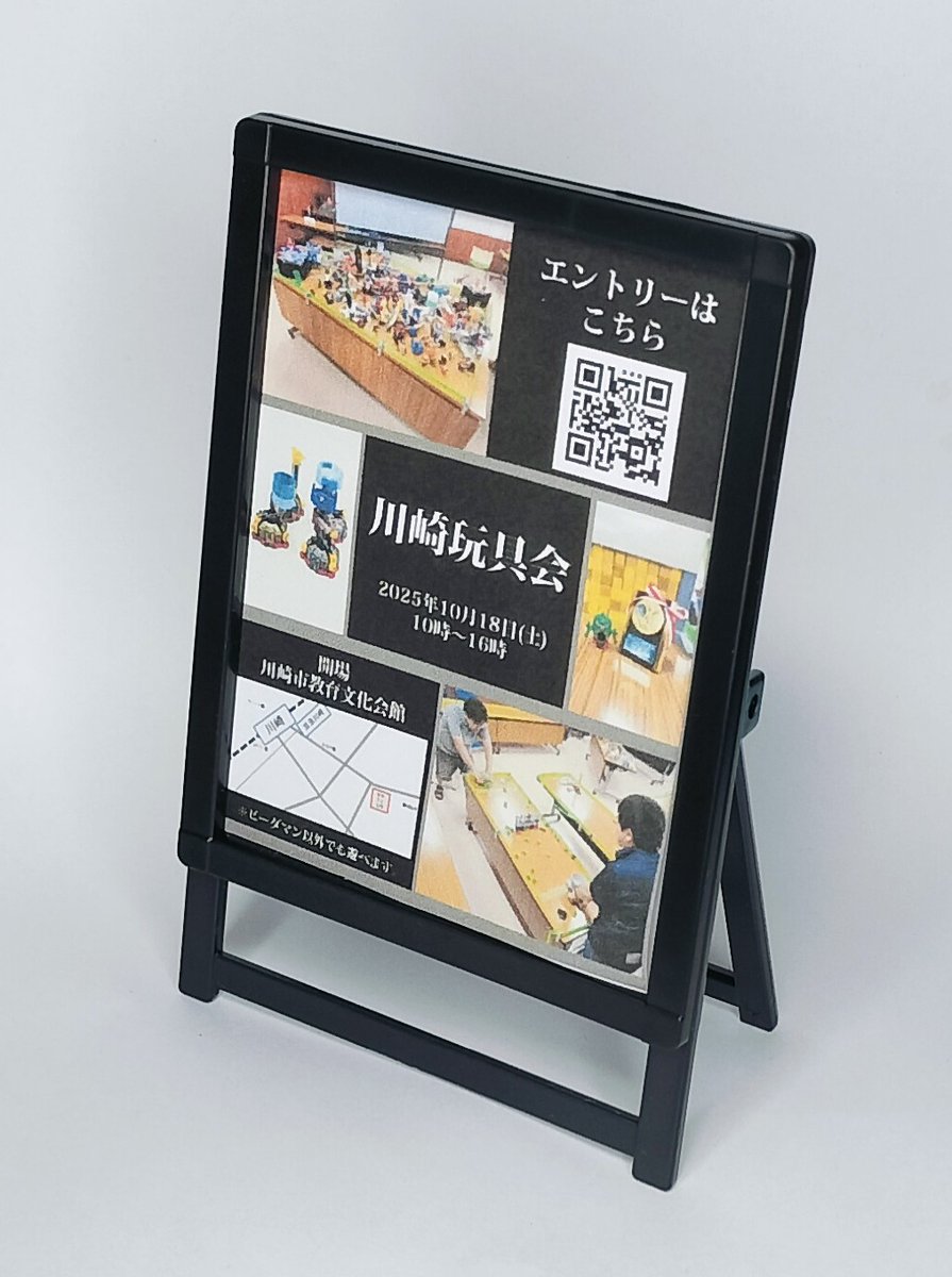 展示＊お値下げ＊ミニチュア ポスター 遠鉄百貨店】期間限定「Mozuミニチュア展 ようこそ、小さな世界