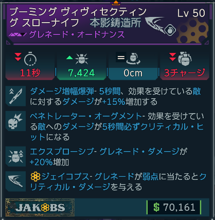 ToooPeaky's tweet photo. 噂のアイテムついに拾った
あいにく今のビルドは全弾クリティカルなので使わないんですけど
#Borderlands4 #ボーダーランズ4 https://t.co/nMNjlkBf9y