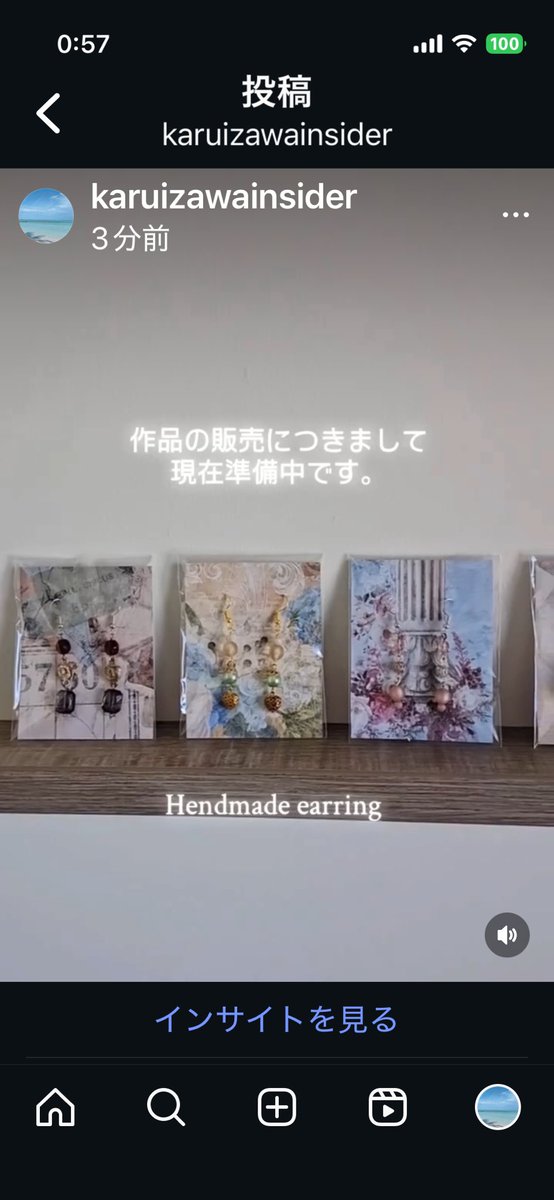 軽井沢でも販売するかも。ドイツのお城をイメージしたピアスだそうです。良かったら、フォローしてください。
<a href="/kleines/">peter kleine</a>.schloss