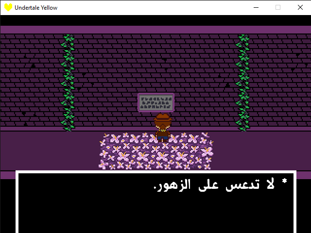 ramyosama2's tweet photo. تم الانتهاء من **تعريب Undertale Yellow** بالكامل! 🎉  

اللعبة الآن متوفرة بترجمة عربية احترافية كاملة لتعيشوا التجربة من بدايتها لنهايتها بلغتنا.

نسخة (Pc-Android)

متاح الان علي سيرفرنا 🔥🔥

https://t.co/qSG7WtKUmG

https://t.co/Oyiwds93xh https://t.co/mwcj500J3e
