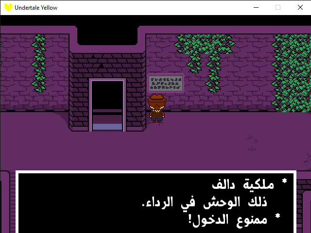 ramyosama2's tweet photo. تم الانتهاء من **تعريب Undertale Yellow** بالكامل! 🎉  

اللعبة الآن متوفرة بترجمة عربية احترافية كاملة لتعيشوا التجربة من بدايتها لنهايتها بلغتنا.

نسخة (Pc-Android)

متاح الان علي سيرفرنا 🔥🔥

https://t.co/qSG7WtKUmG

https://t.co/Oyiwds93xh https://t.co/mwcj500J3e